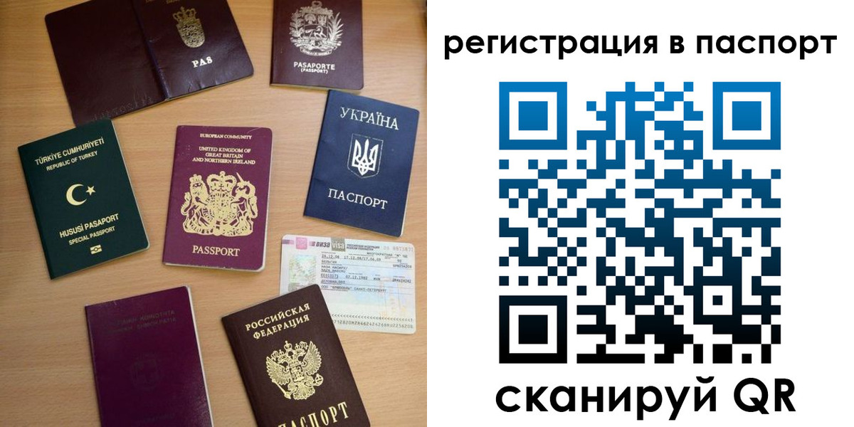 прописка поиск в Приволжске
